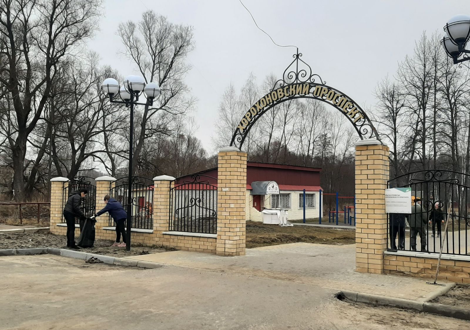 1.2 копия
