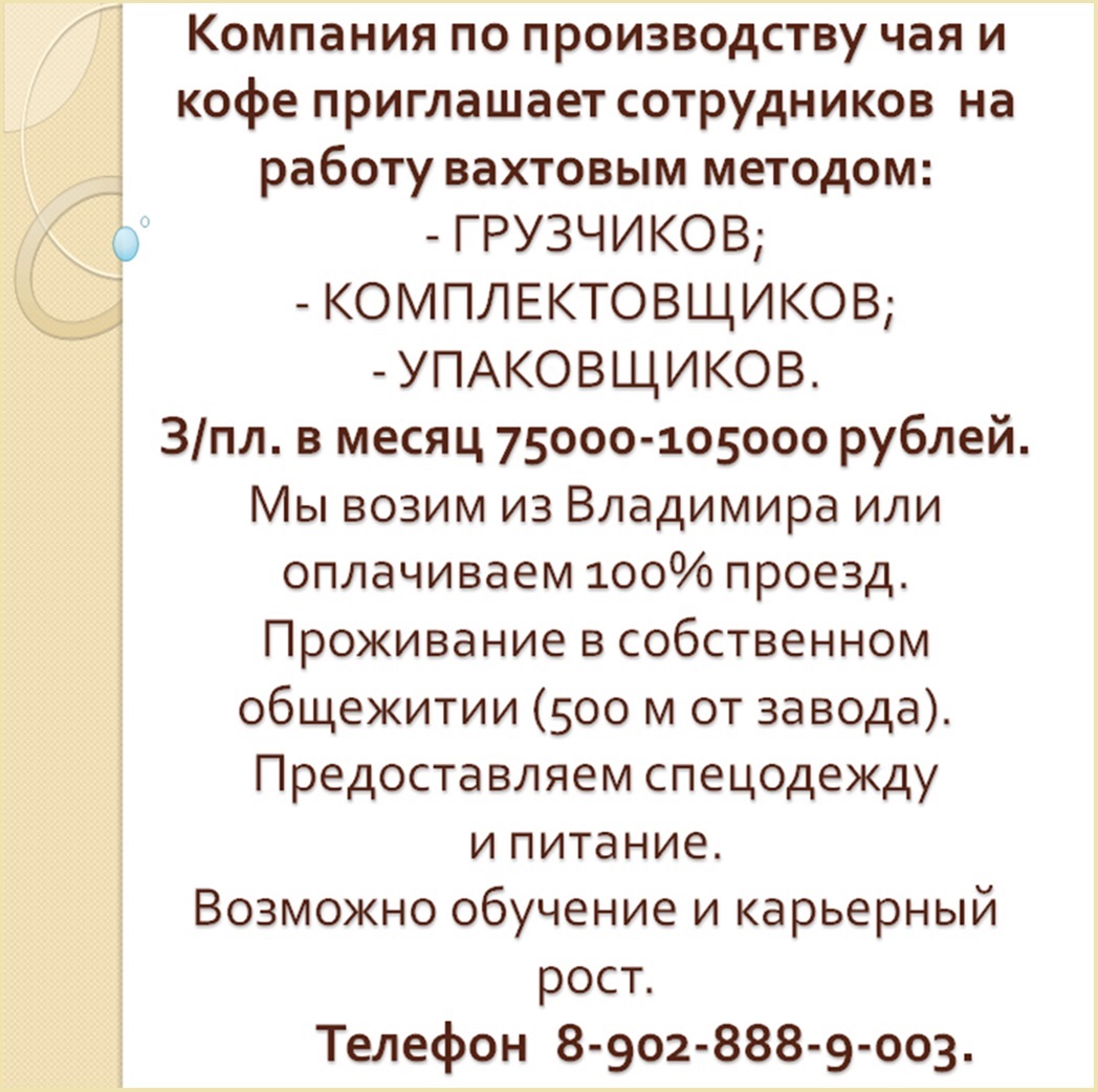 kommunarmelenki.ru - График личного приема граждан руководящим составом  Отдела МВД России по Меленковскому району на ноябрь 2023 года