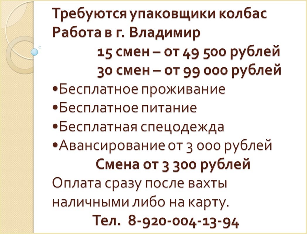 kommunarmelenki.ru - График приема родителей дошкольников в общественной  приемной местного отделения партии «ЕДИНАЯ РОССИЯ» Меленковского района