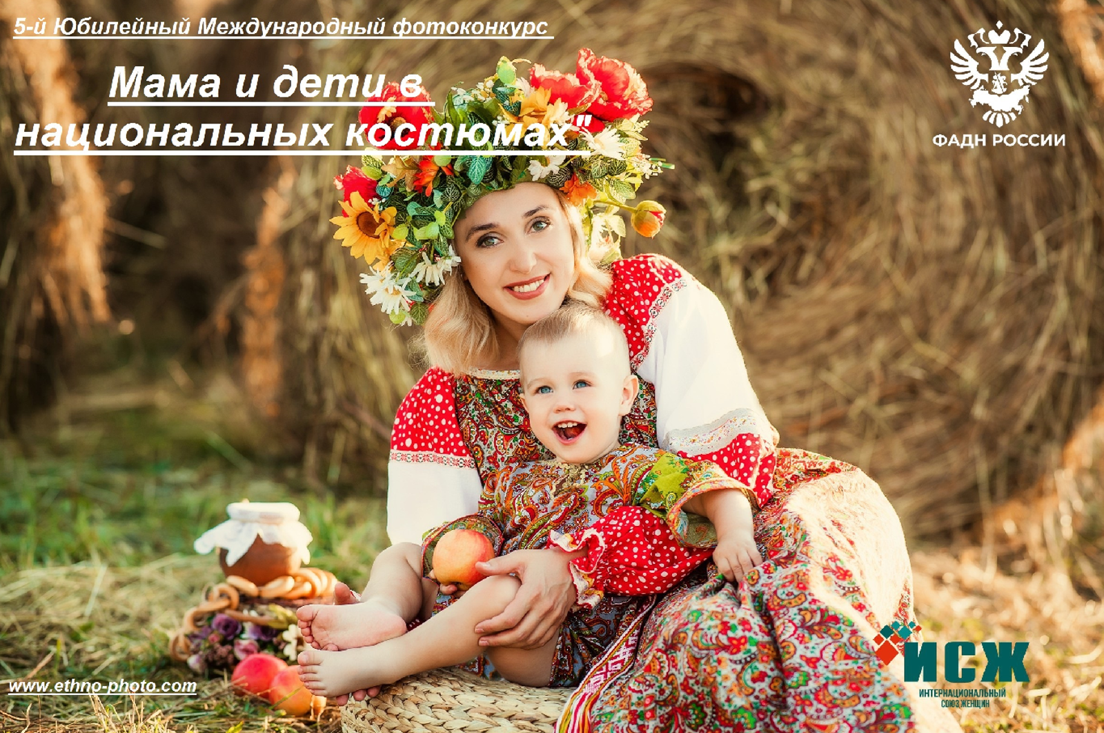 kommunarmelenki.ru - «Мама и дети в национальных костюмах»