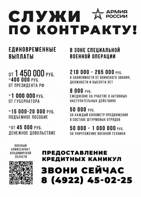 0136 4 служба по контракту