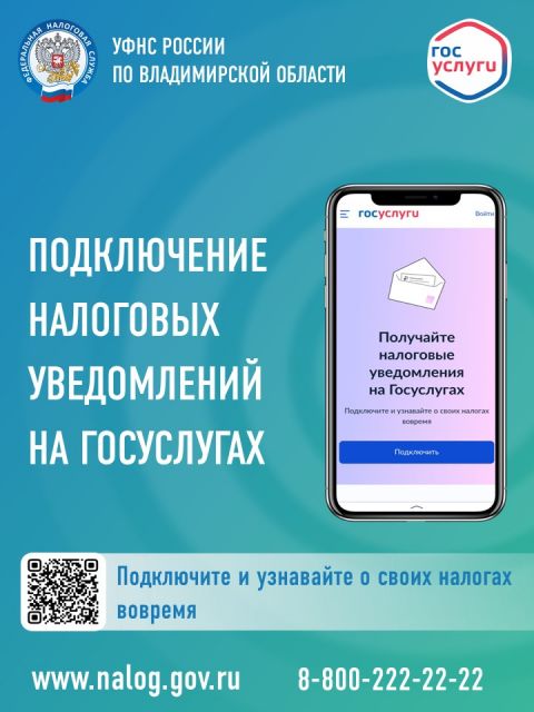 Инструкция 1 госуслуги 1