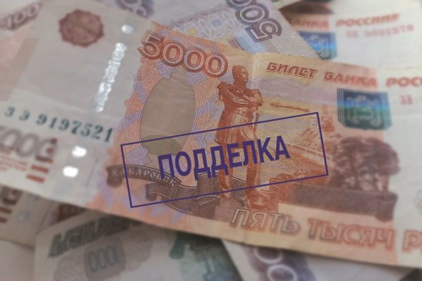 Фальшивка 5000 Банк России