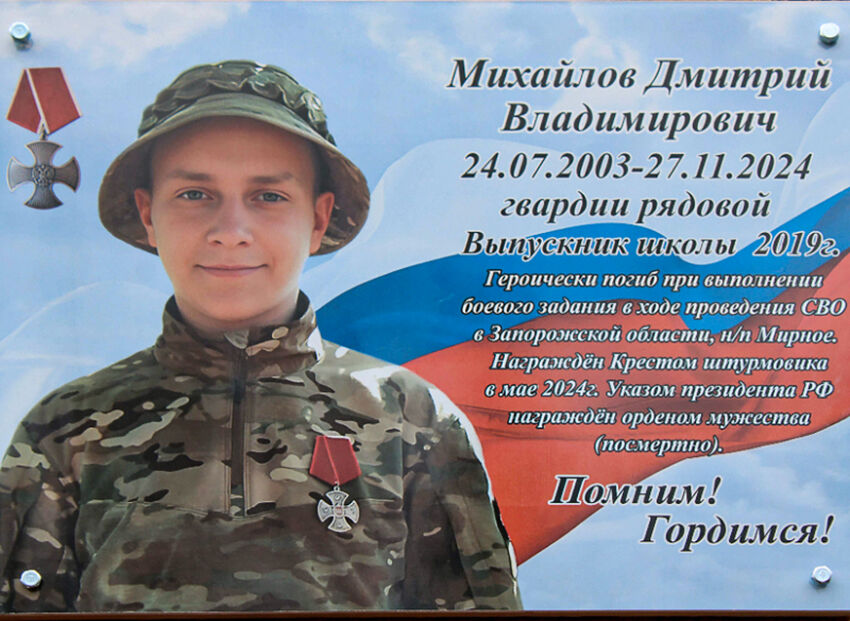 IMG 0750 1 копия