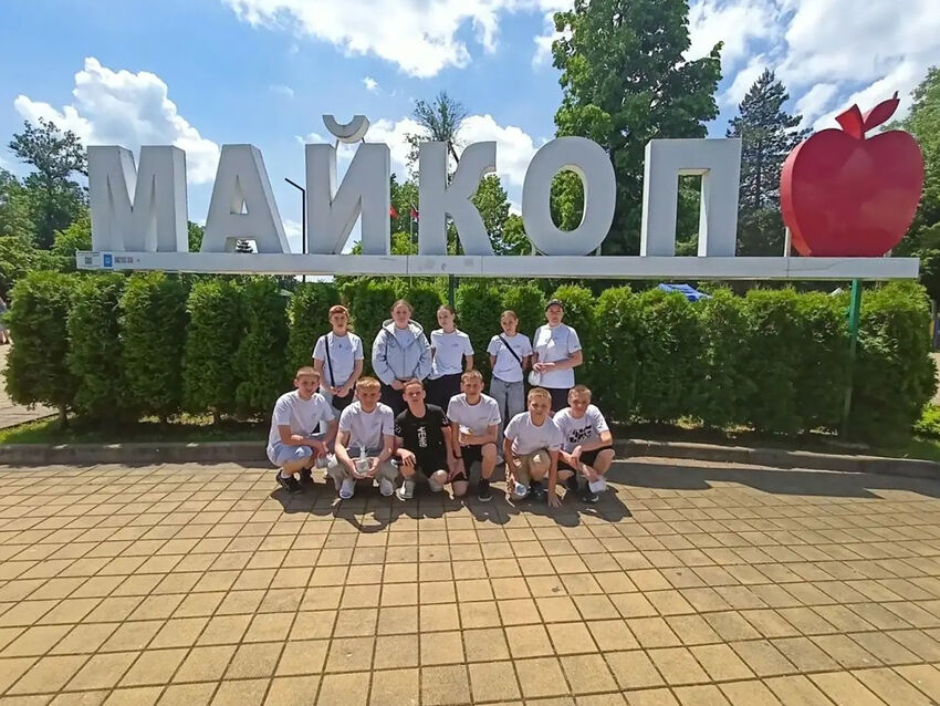 майкоп