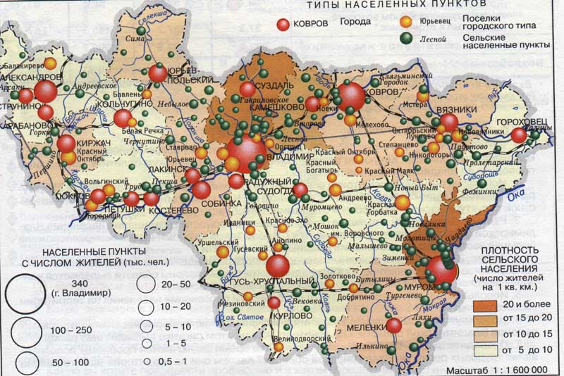 Карта численности населения московской области