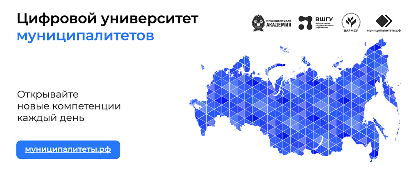 Университет ЦУМ