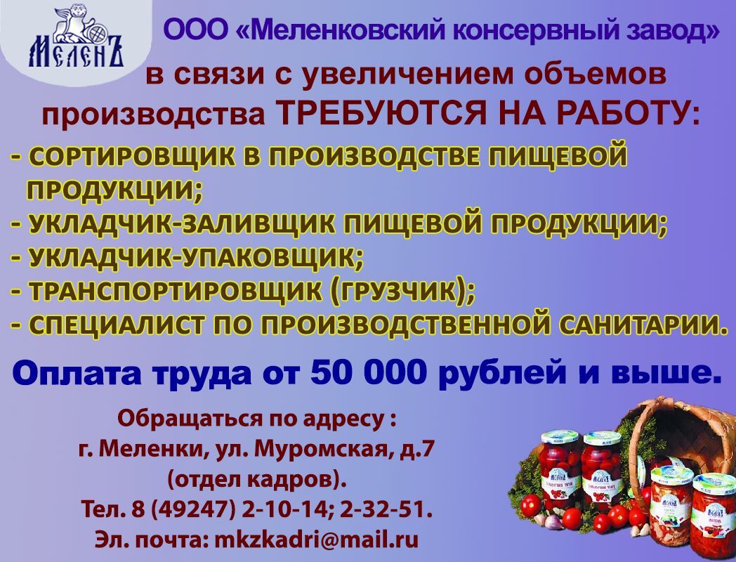 МКЗ с 30.10.2026г.