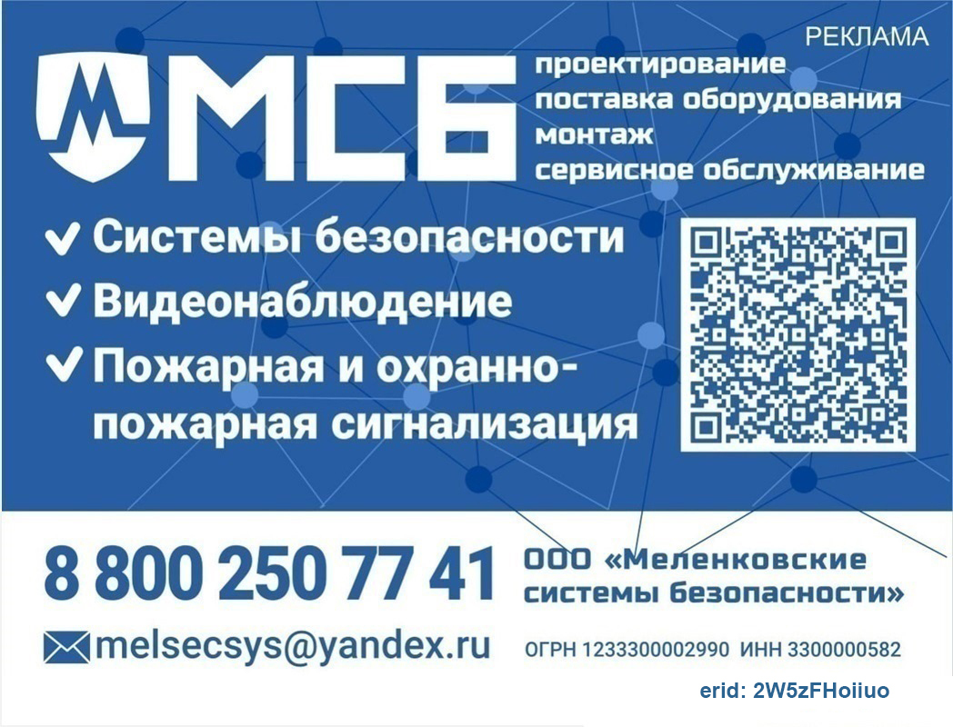 МСБ с 08.07.2026г.