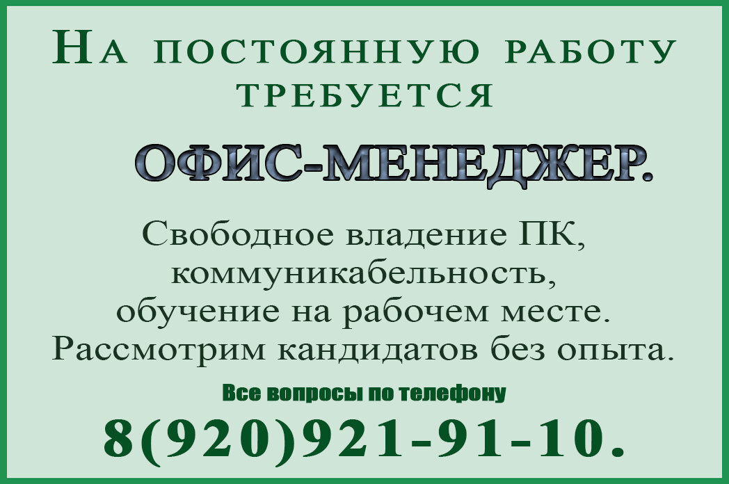 Мелагро с 02.09.2026г.
