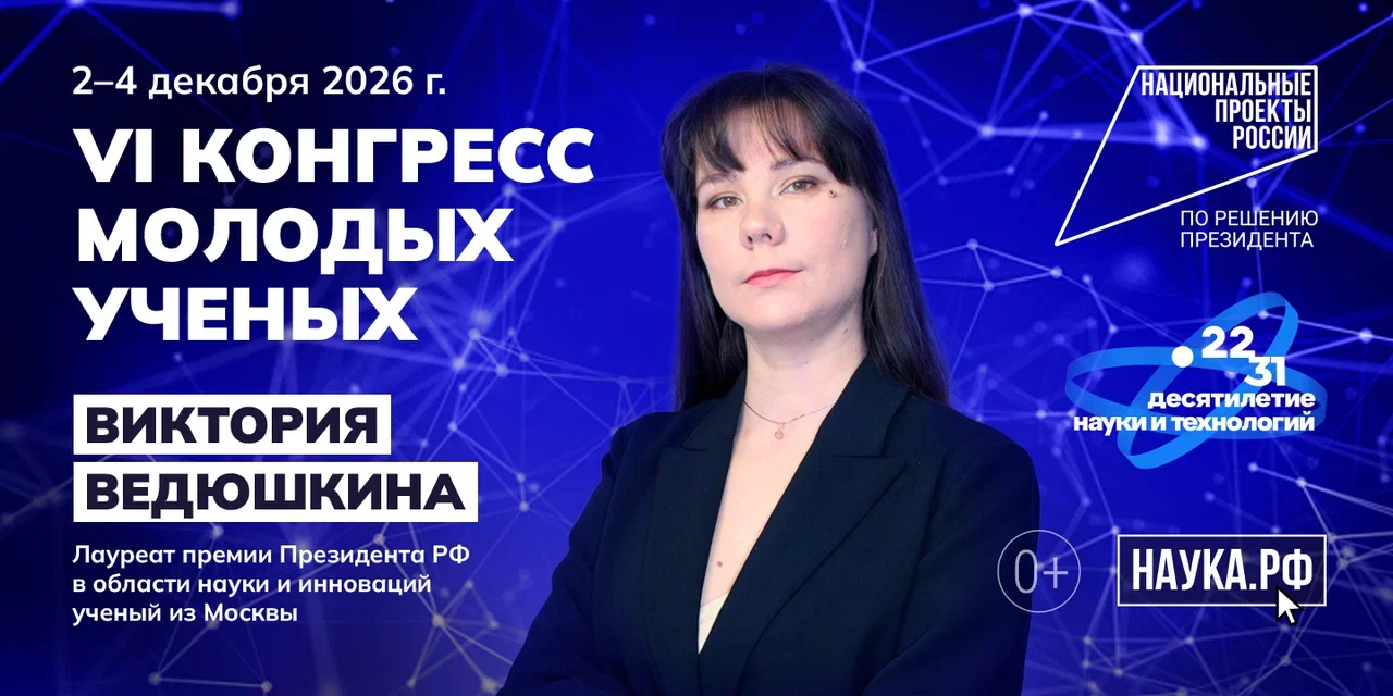 Ведюшкина Виктория 1440х720
